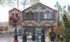 [Image: Tile House at Deutschland]